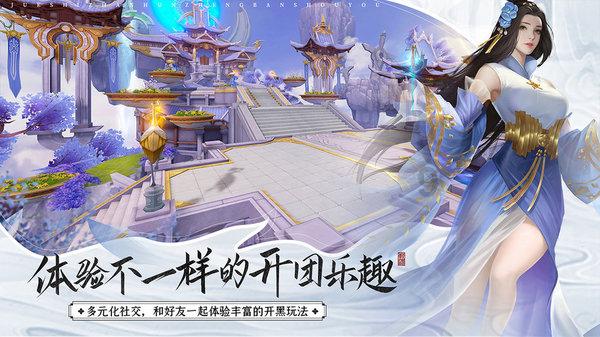 动漫少女DIY冰淇淋
