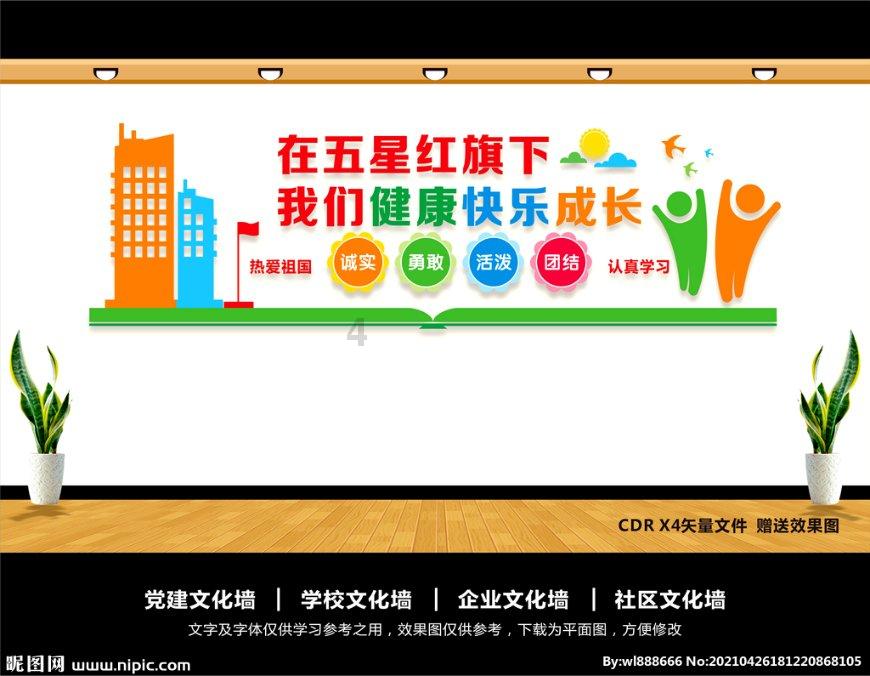 9时36分是多少度?怎么算出来?- 专业问答社区
